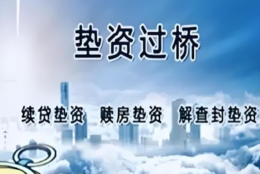 天津河西区10查封房产解封流程及注意事项指南
