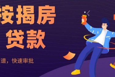 天津河西区10大额企业贷款解决方案与策略