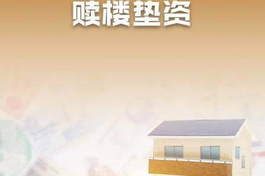 天津河西区10企业垫资过桥贷款助力企业资金周转